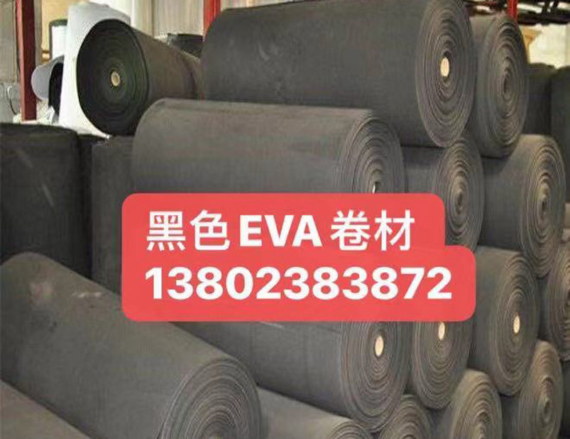 EVA發(fā)泡棉卷材