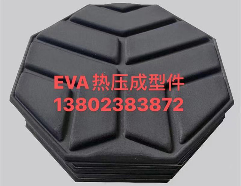EVA 泡棉加工