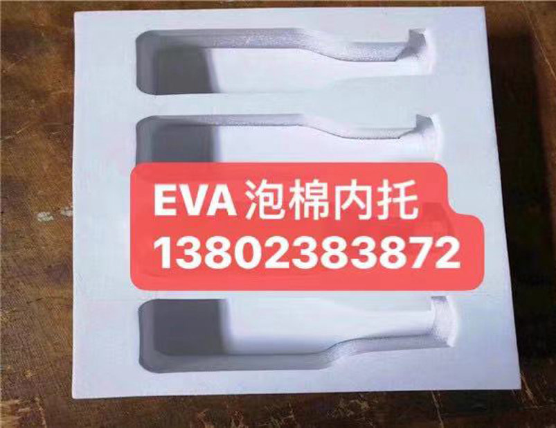 EVA 泡棉加工