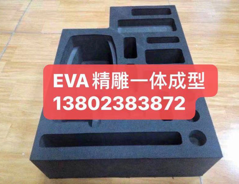 EVA 泡棉加工