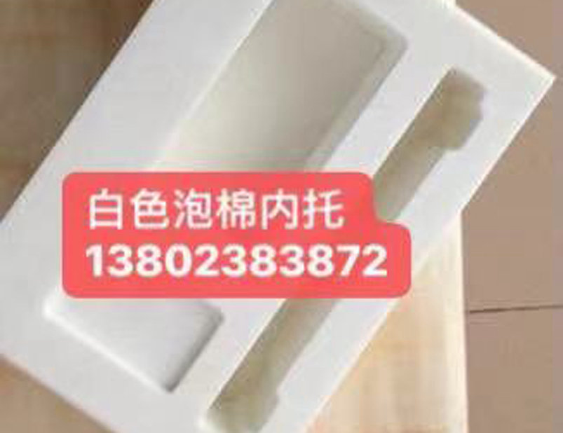 EVA 泡棉加工