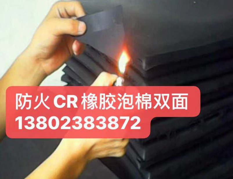 硅膠發(fā)泡棉
