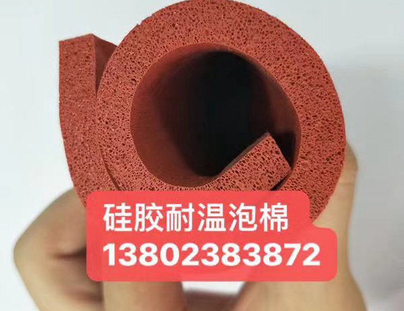 硅膠發(fā)泡棉