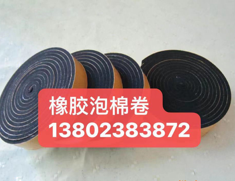 硅膠發(fā)泡棉