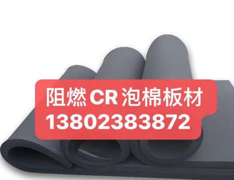 硅膠發(fā)泡棉