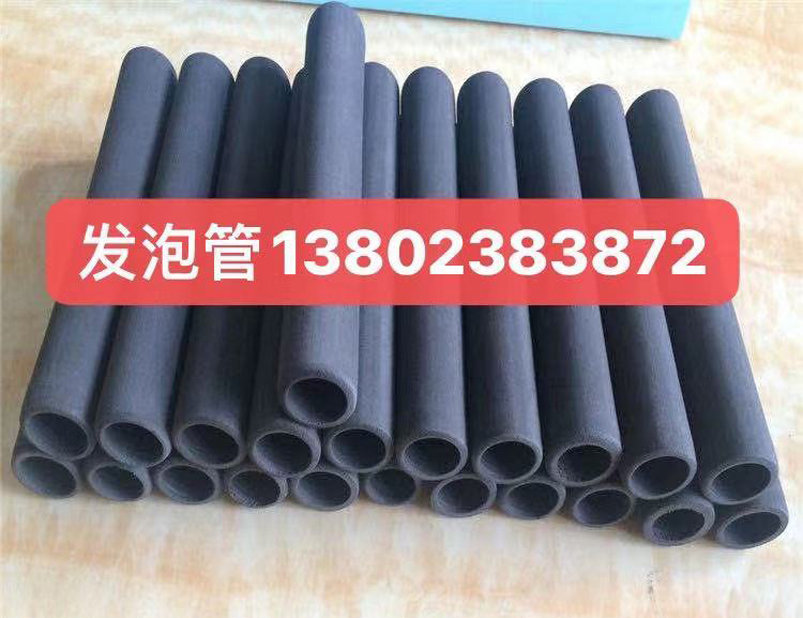 橡膠發(fā)泡棉
