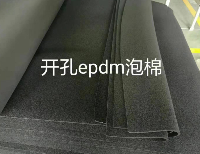 橡膠發(fā)泡棉