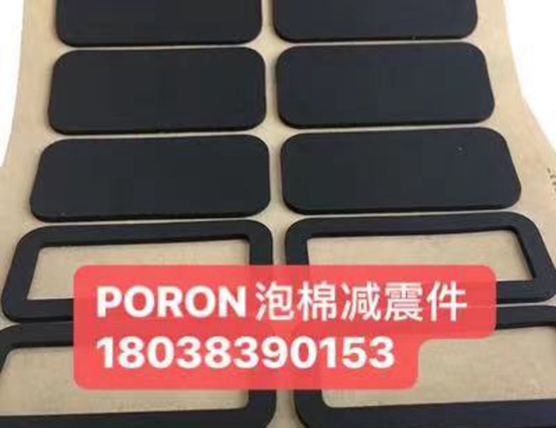 PORON 泡棉