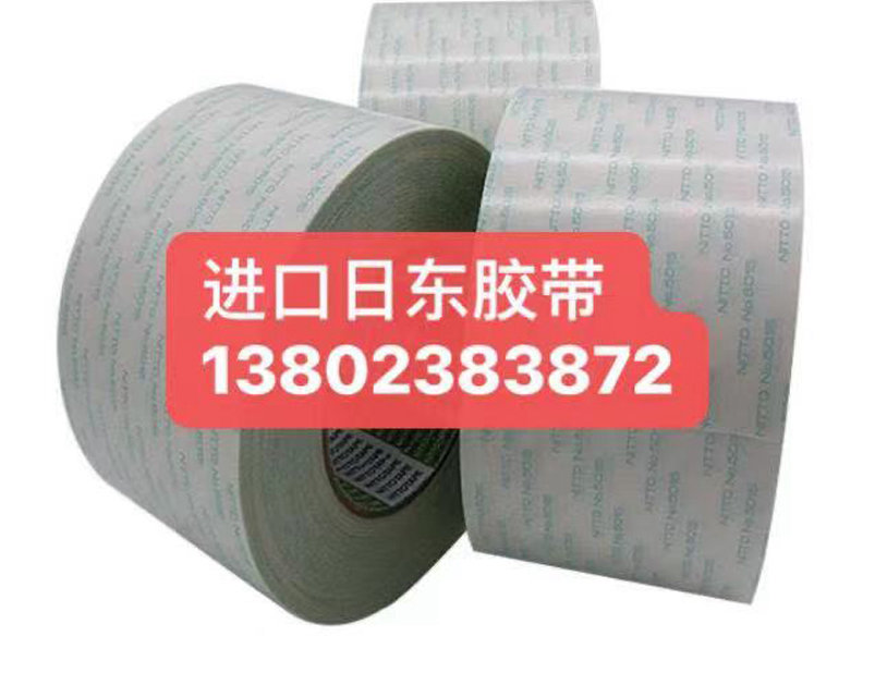 進(jìn)口品牌膠帶