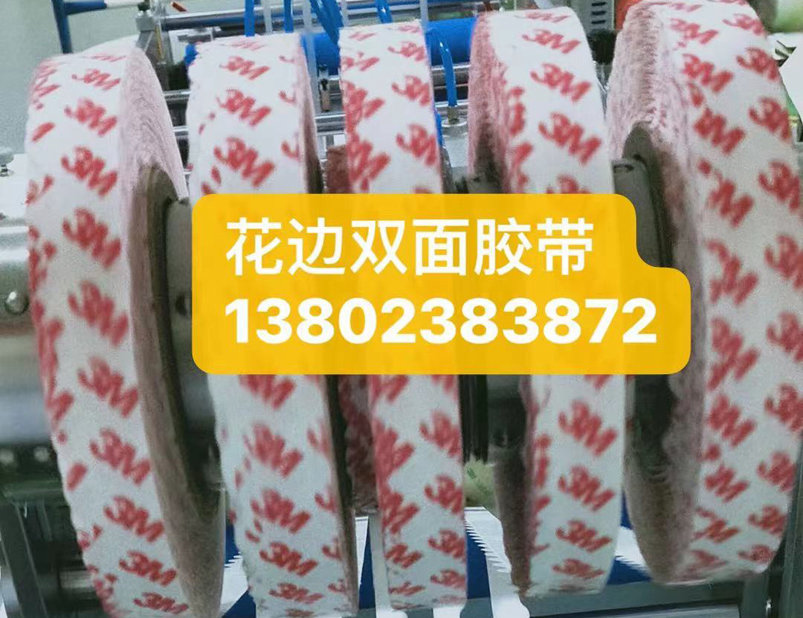進(jìn)口品牌膠帶