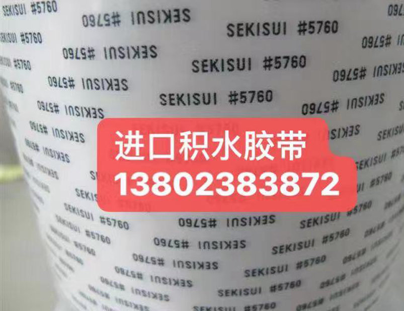 進(jìn)口品牌膠帶