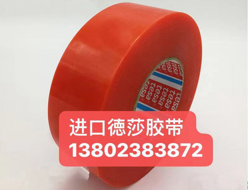 進(jìn)口品牌膠帶