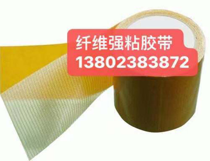 掛鉤強(qiáng)力膠帶