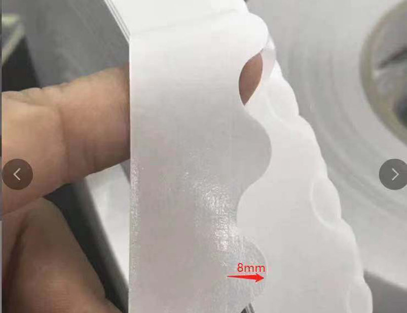 雙面膠